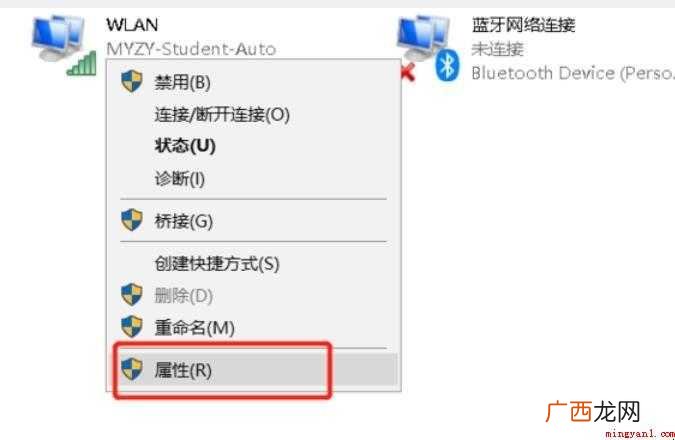 如何解决无线网络出现黄色感叹号