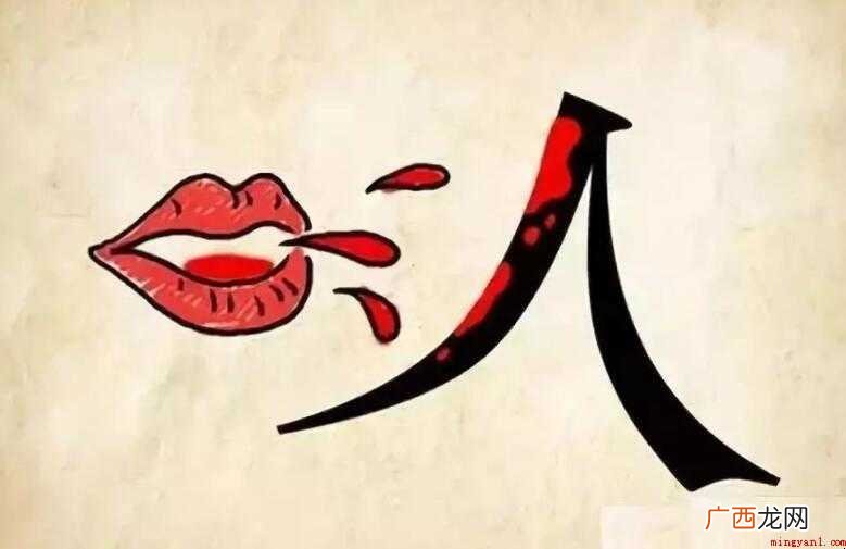 四字开头的成语有哪些