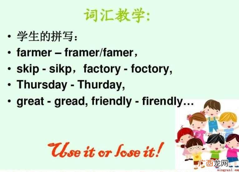 小学英语教学反思怎么写