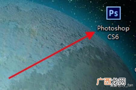 ps正片叠底在哪,ps叠底怎么弄？