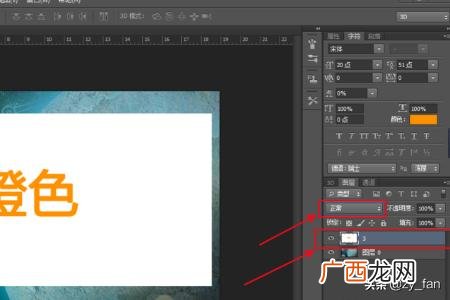 ps正片叠底在哪,ps叠底怎么弄？