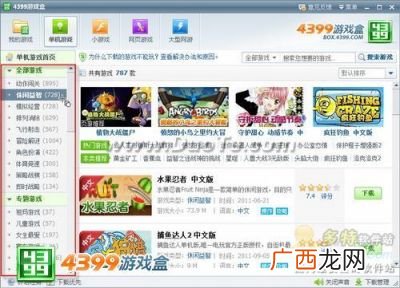 游戏类型有哪些,游戏区域类型有哪些？
