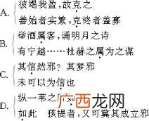 敬称和谦称有哪些,敬称尊称谦称的区别？