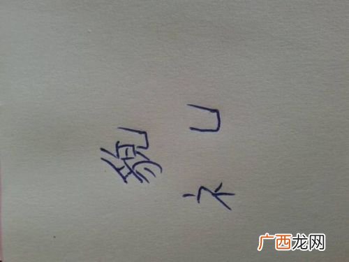 礼字有哪些四字词语,形容孩子礼貌的成语?