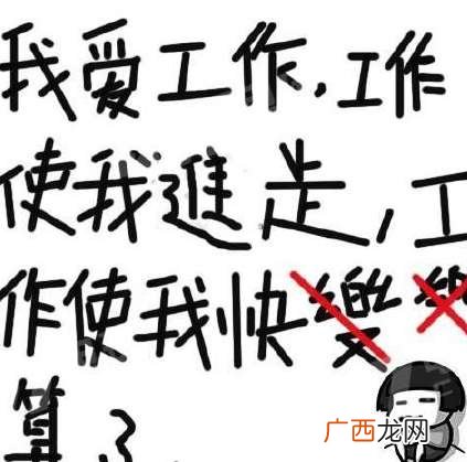是日是什么意思,王师北定中原日中的日是什么意思？