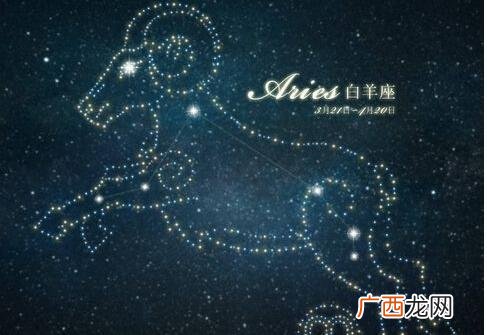 白羊座和什么星座最配,哪两个星座最配?