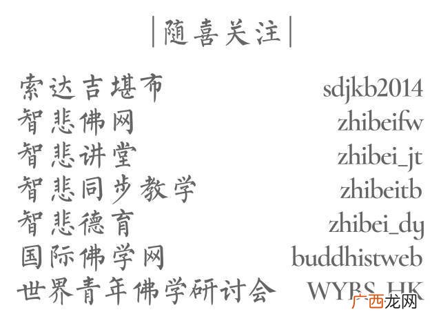 缘起性空是什么意思,男朋友说缘起性空怎么回答？