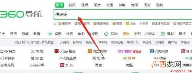 拼多多商家电脑客户端怎样下载