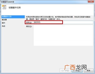 笔记本电脑怎么设置定时开机,电脑搜狗输入法开机即启动怎么设置？
