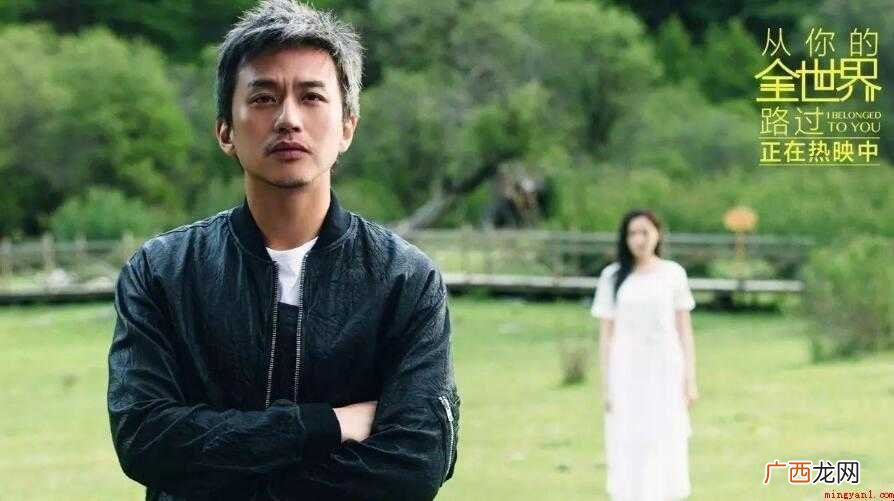 从你的全世界路过是谁写 《从你的全世界路过》是谁写的