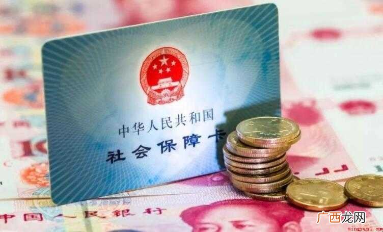 成都社保如何查询 查询社保证明 成都社保如何查询