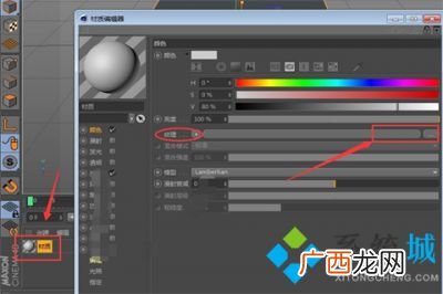 c4d是什么软件,安装了C4D R16，怎么有四个软件？这四个分别是干嘛的？
