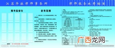 律师怎么收费,请律师费用怎么算100%?