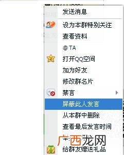 屏蔽是什么意思,新浪微博屏蔽和拉黑有什么区别？