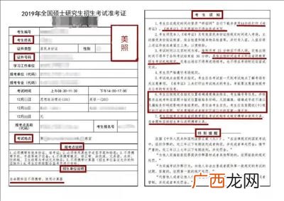 准考证怎么打印,准考证怎么打印呀？