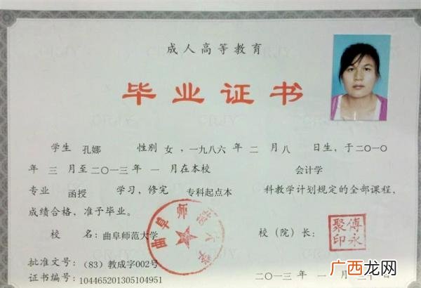 函授是什么意思,函授是什么意思？