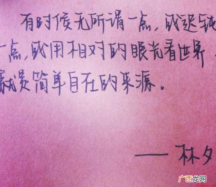 林夕经典歌词有哪些 有生之年狭路相逢终不能幸免 林夕经典歌词有哪些