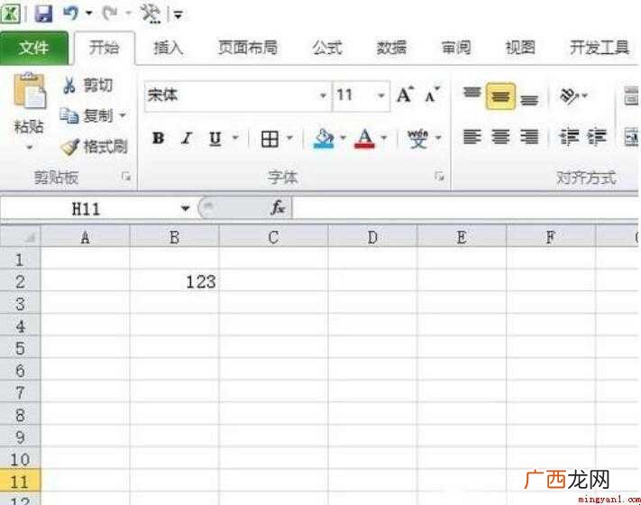如何把阿拉伯数字转换成大写数字