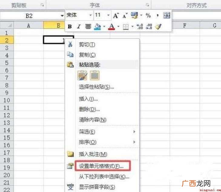 如何把阿拉伯数字转换成大写数字