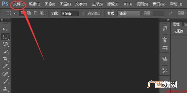 怎样用PS把多张图片批量转化成pdf格式
