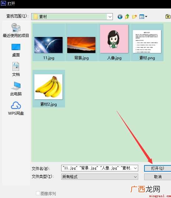 怎样用PS把多张图片批量转化成pdf格式