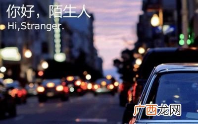 玩陌陌的人都是哪类人,玩陌陌8年的男人心理？
