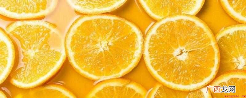 橙子是什么季节的水果