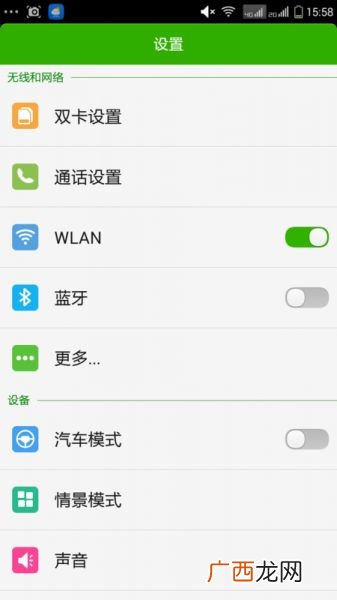 微信登录不上怎么办网络无法连接,vivo手机微信连不上网怎么回事？