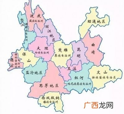 云南省有多少个市,云南有多少个地区？