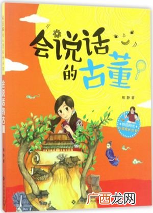 读后感开头怎么写精彩,写读后感的神仙开头？