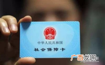 医保卡怎么报销,医保报销的条件和范围？