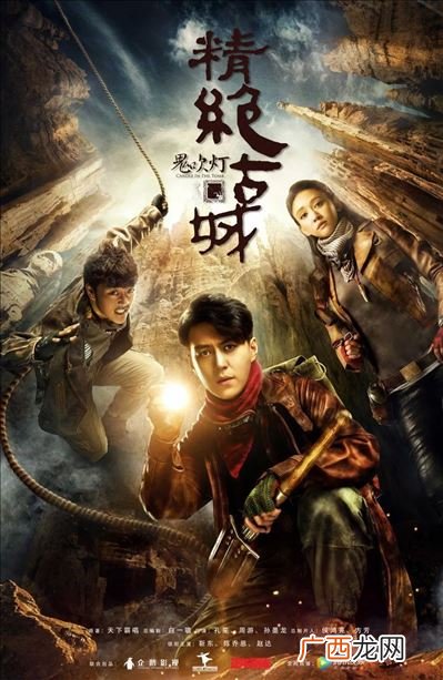 鬼吹灯完结了吗,鬼吹灯的最后结局是什么？