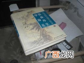 四大谴责小说包括儒林外史吗,儒林外史介绍50字？