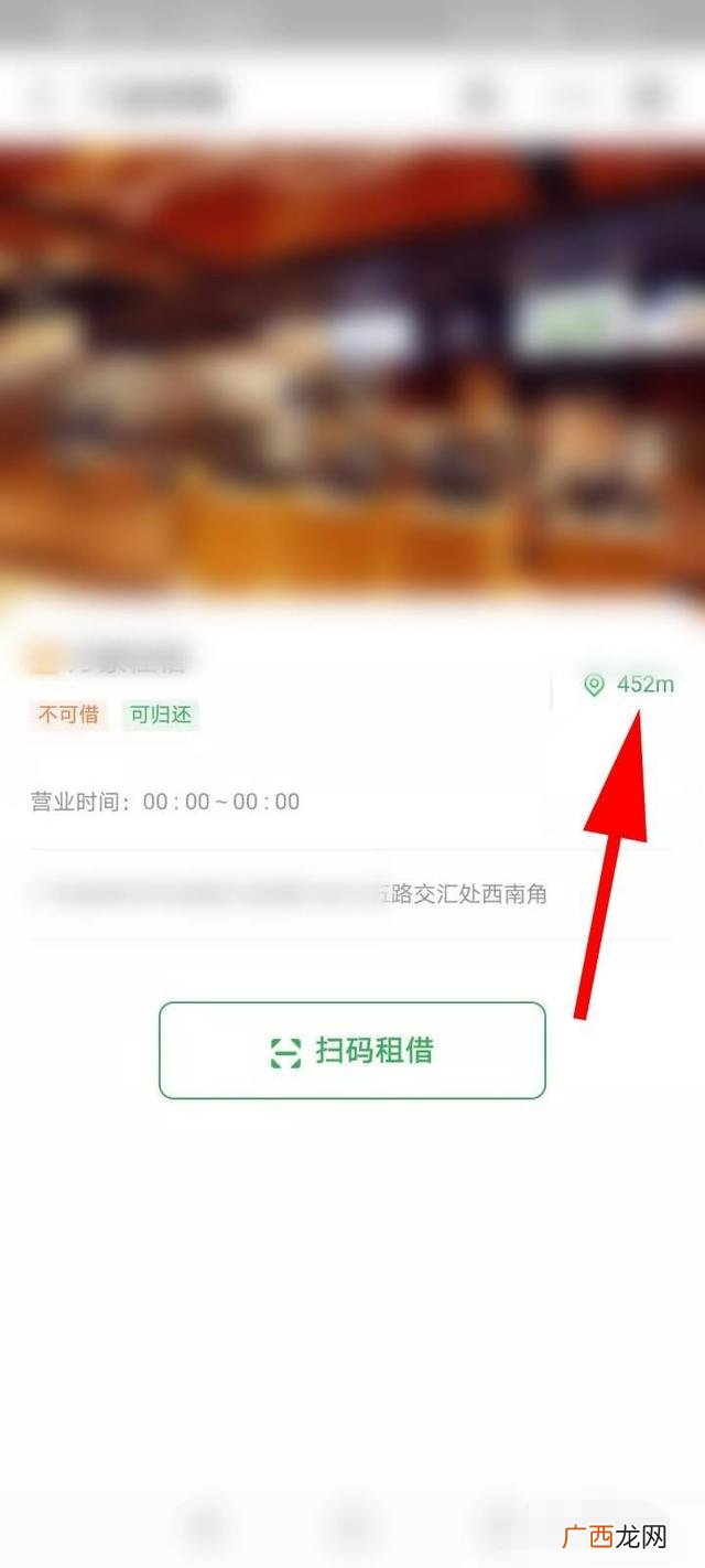 租借充电宝怎么归还,怎么归还共享充电宝？