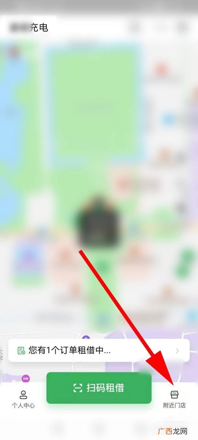 租借充电宝怎么归还,怎么归还共享充电宝？