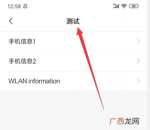 新买的移动卡如何获取IMSI,oppo如何查看手机的imsi？