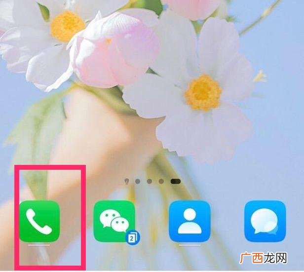 新买的移动卡如何获取IMSI,oppo如何查看手机的imsi？