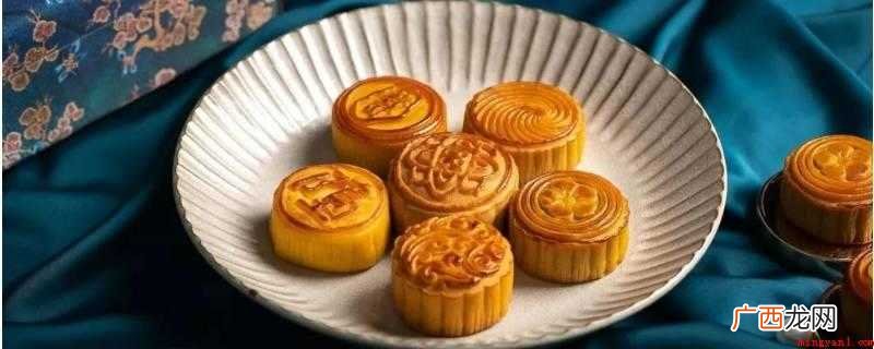做好的月饼怎么存放