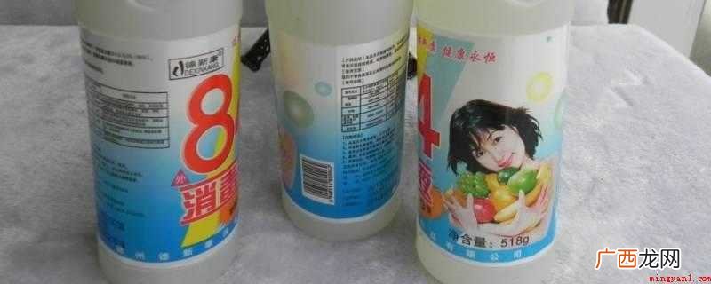 84消毒液有腐蚀性吗