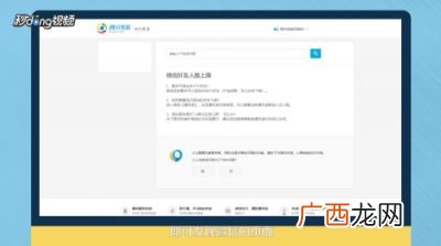 微信怎么加10000个人,微信提现，10000手续费多少？