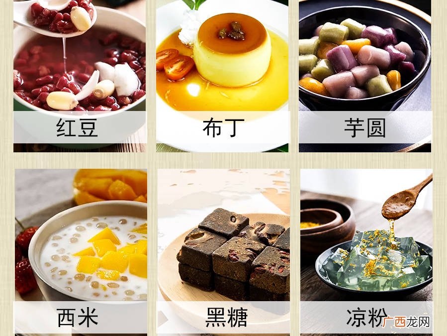 珍珠怎么煮才会Q弹,优乐美的珍珠怎么变软？