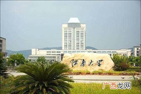 无锡有哪些大学,坐落于无锡的大学有哪些？