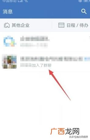 如何退出企业微信,企业微信怎么把名字去掉？