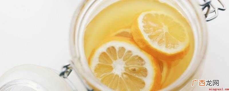 自制蜂蜜柠檬水放冰箱里可以保存多久