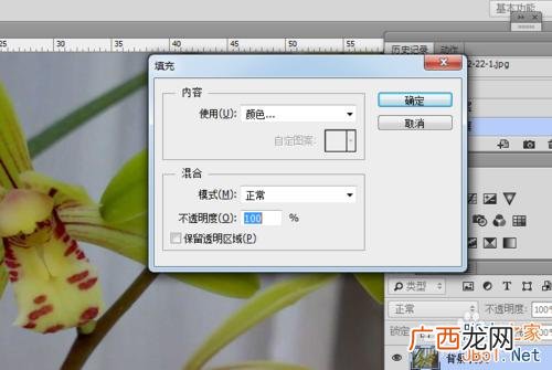 ps如何去水印,ps删除文档水印？