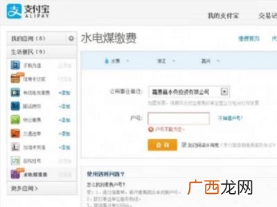 怎么查宽带是否欠费,怎样查看wifi是否欠费？