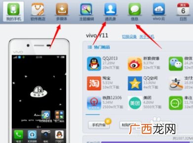 如何刷机vivo,vivo手机如何手动刷机？