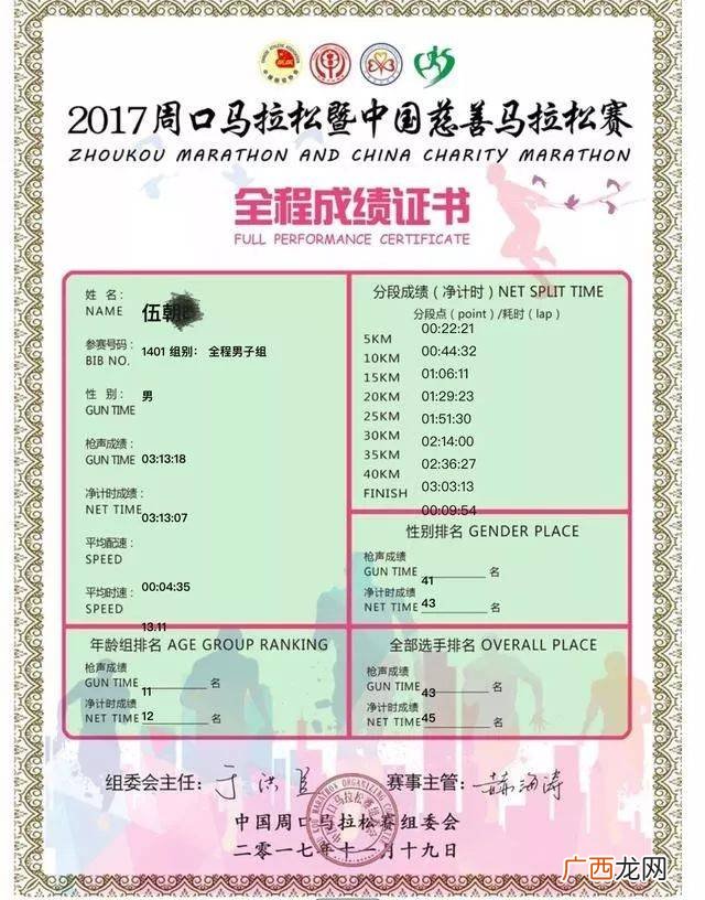 500大卡热量是什么意思,500大卡相当于要走多少公里？