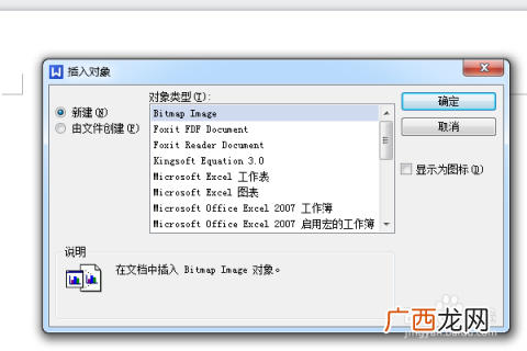 wps怎么打开pdf,wps可以实现对pdf的整文读取吗？