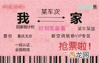 火车票怎么买三种方法告诉你,火车票是怎么发放的？